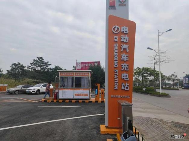 大车充电站建一个多少钱?