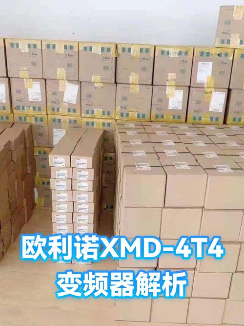 欧利诺变频器说明书