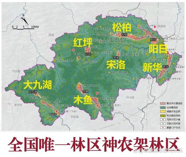 神农架在哪个城市图标