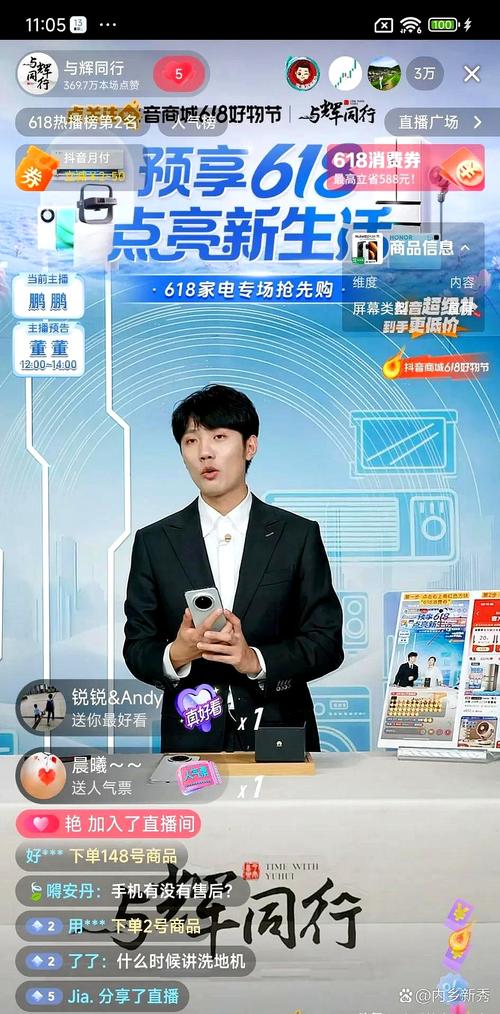 橙哥电竞交易