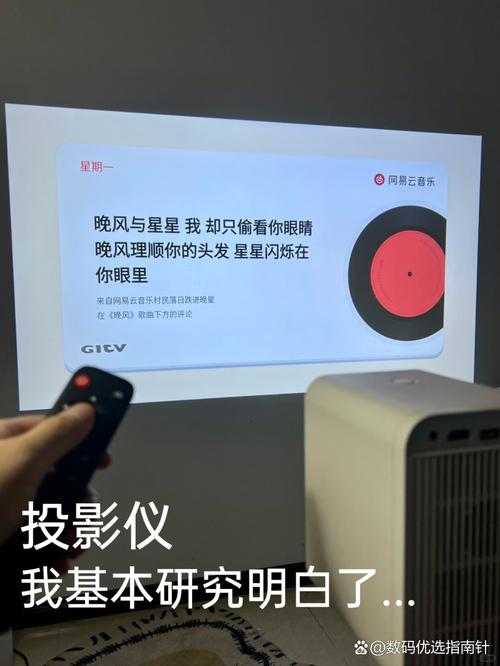 投影仪画面变黄的原因图标