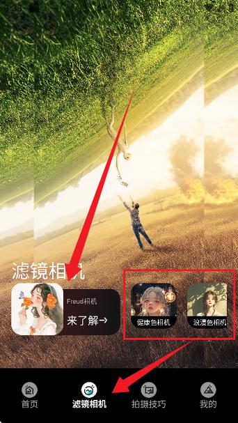 相机拍的照片用什么软件修图缩略图