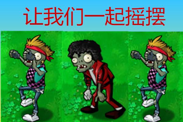 和平精英人类vs僵尸彩蛋视频