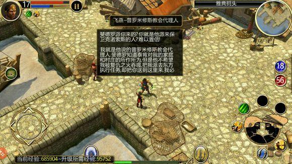 泰坦之旅database所在位置