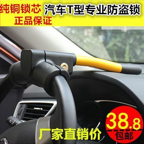 汽车车头锁怎么锁图标