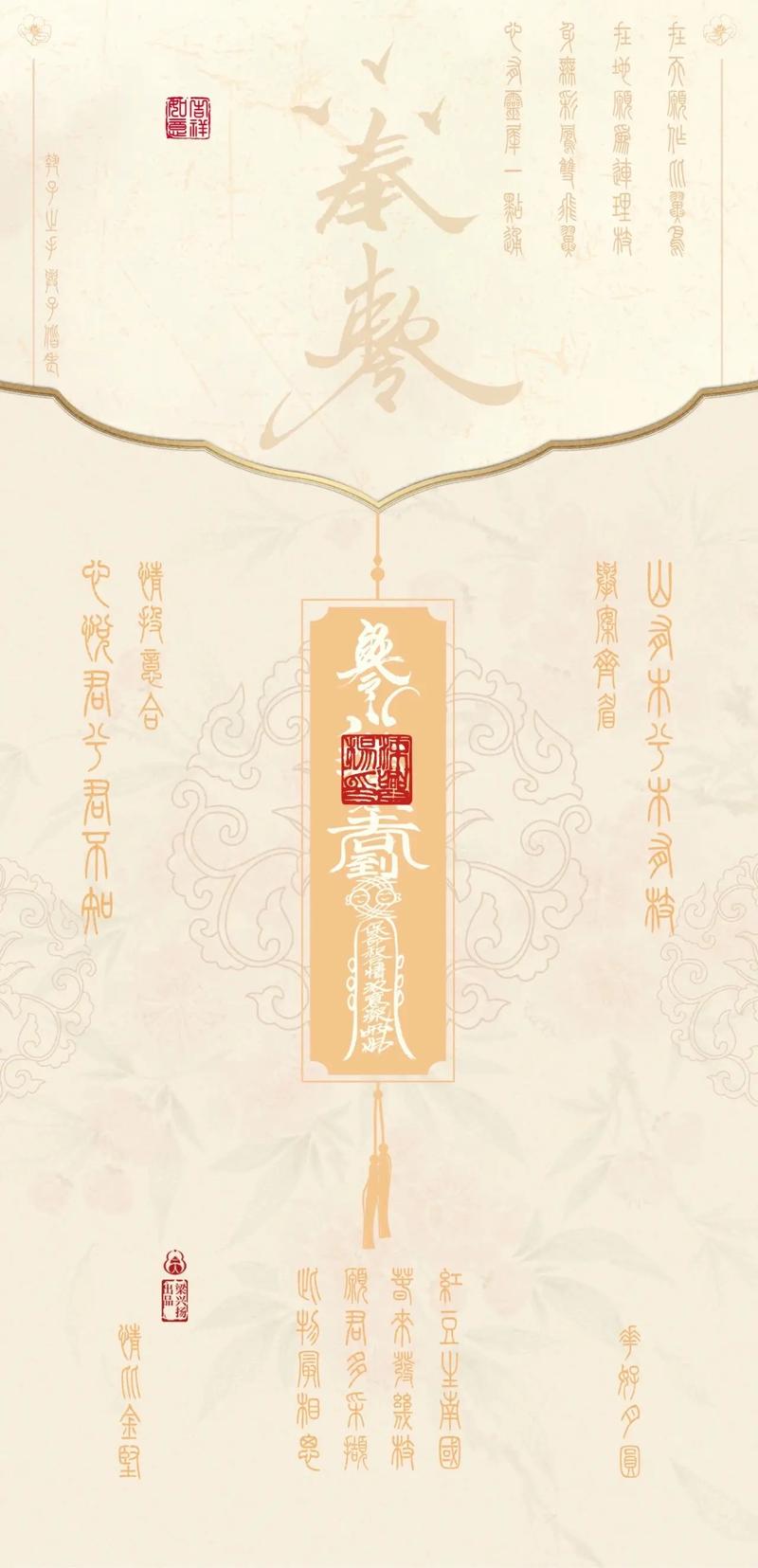 五色纸的灵性寓意