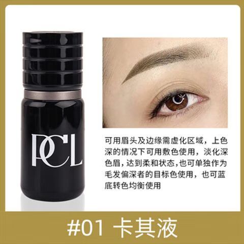 半永久不上色图标