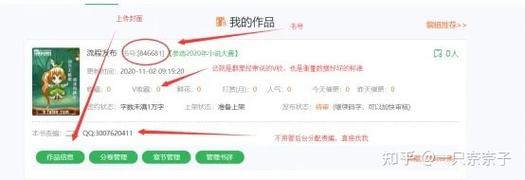 飞卢取消自动订阅下一章图标
