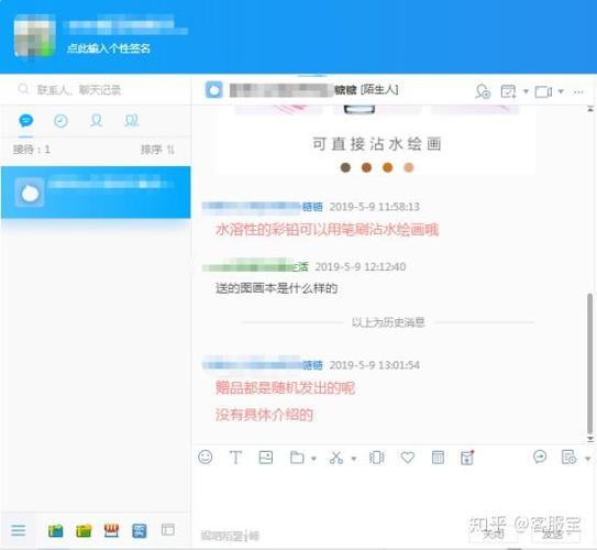 淘宝好友聊天记录怎么彻底删除