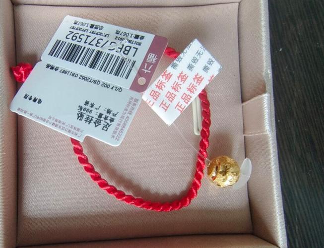 六福黄金质量可靠吗