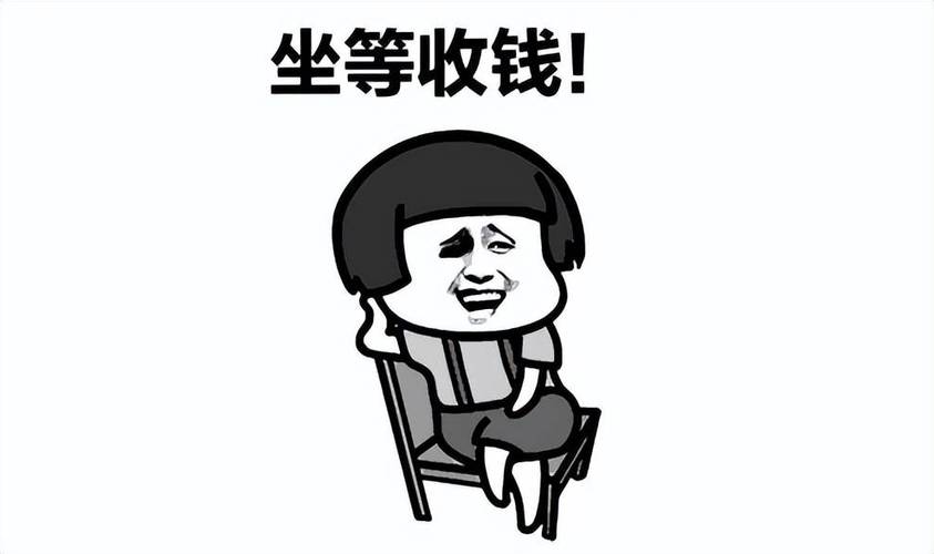 收钱表情包