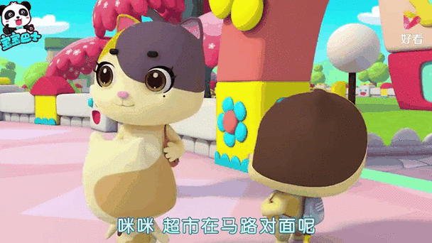 咪咪找妈妈动画片图标