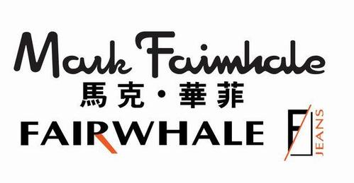 马克华菲衣服是贴牌产品吗