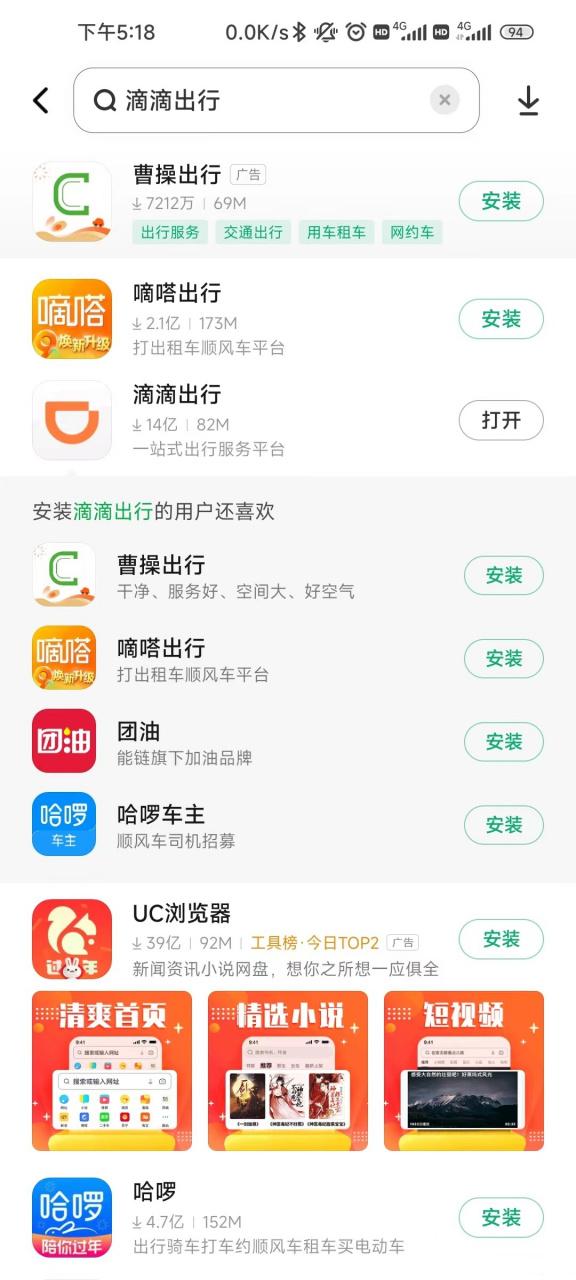 应用商店更新图标