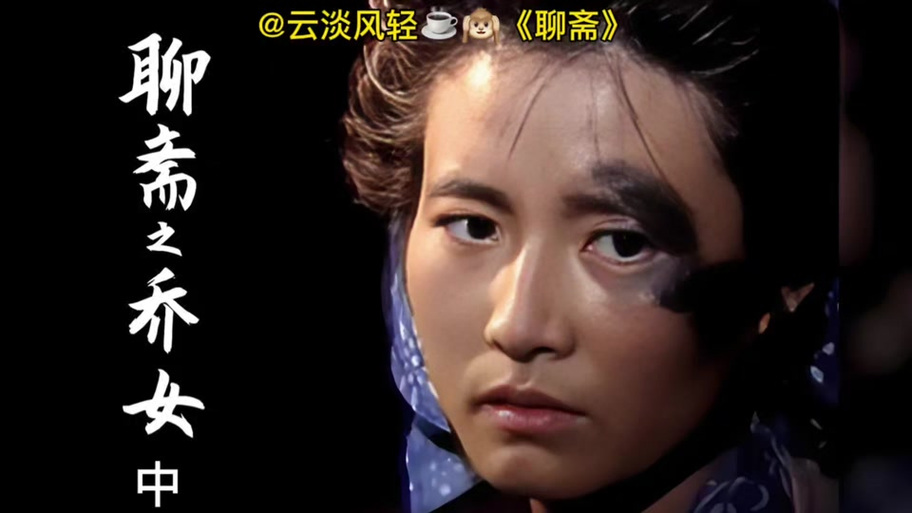 乔女视频