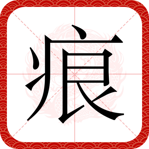 墙上的无痕钉怎么去除