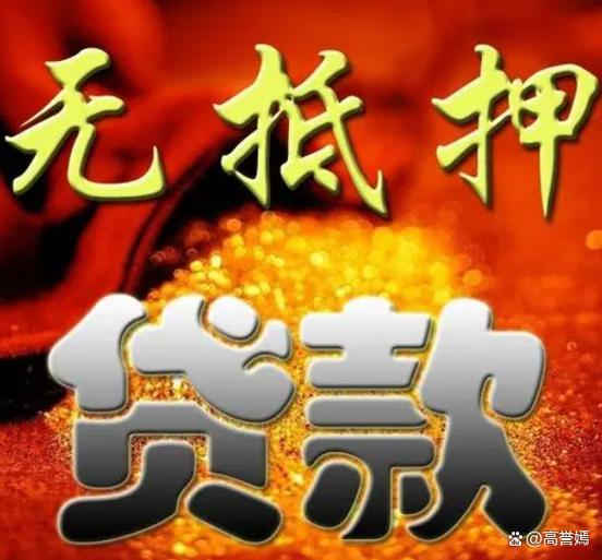空放贷款10万一天800元多吗
