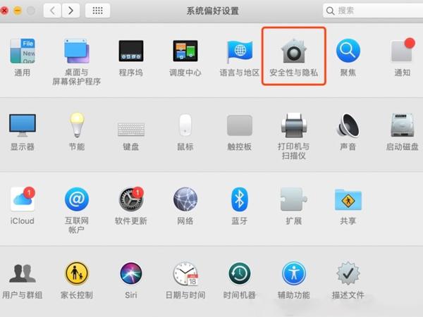 使用Mac的摄像头的方法图标