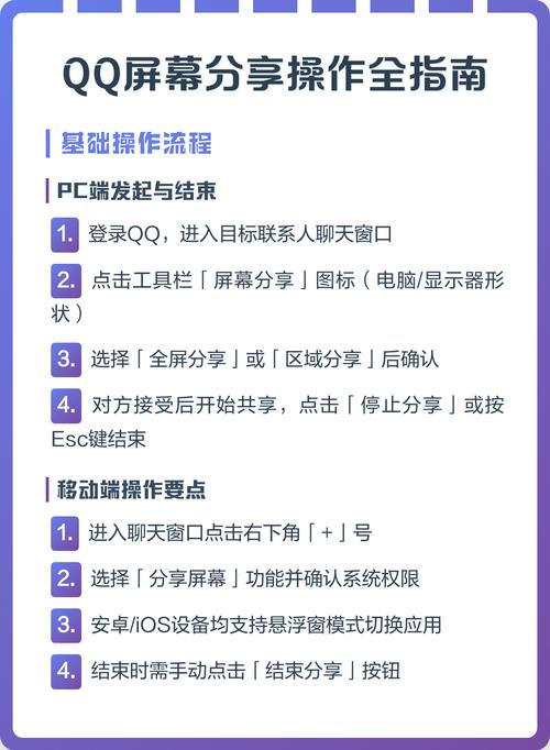 怎么查看qq分享的东西