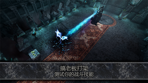 灵魂手机版下载