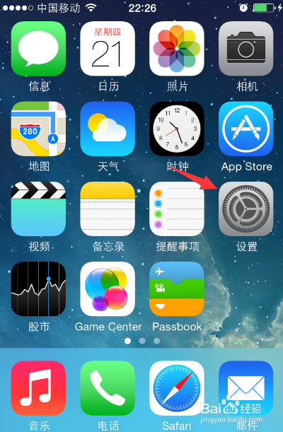 打开了照片流为什么相册不显示