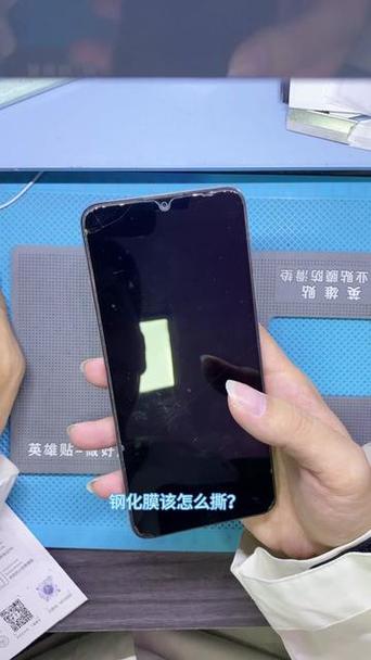 手机旧膜怎么去掉