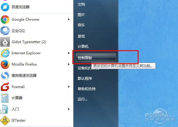 工行密码器忘记开机密码怎么办