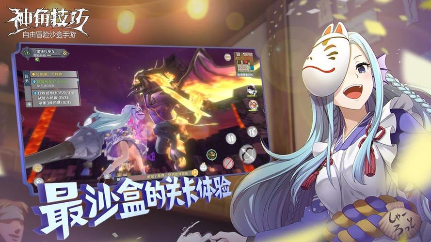 神模拟器怎么获得角色