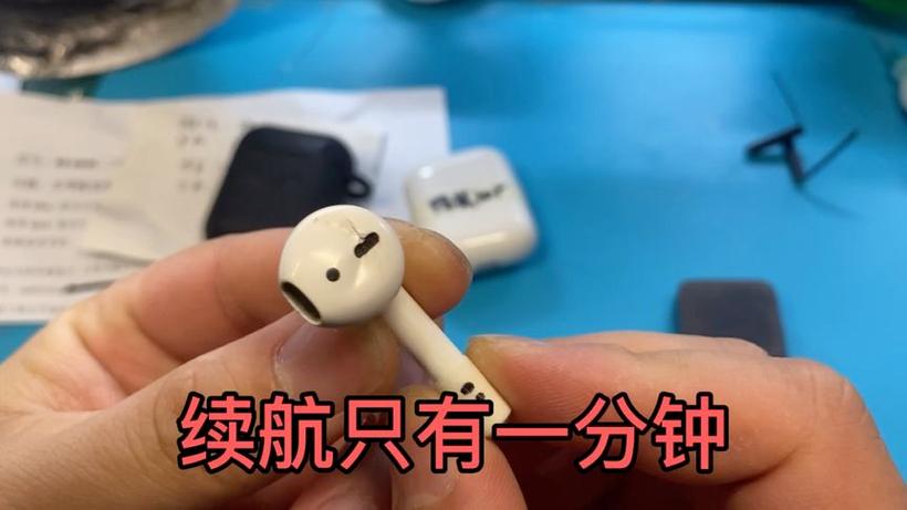 iphone蓝牙听歌断断续续缩略图