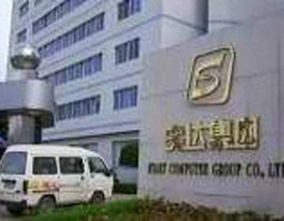福建数产名商科技有限公司