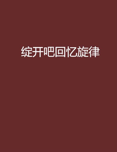 qq音乐回忆怎么看