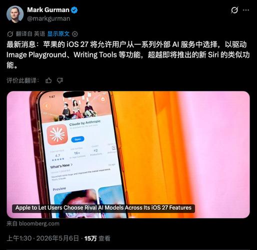 苹果电脑怎么切换系统