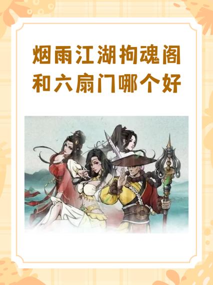 烟雨江湖主角刀客怎么选
