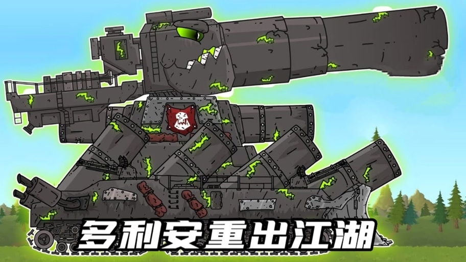 王国之泪核弹图标