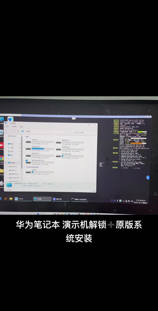 荣耀演示机关闭演示