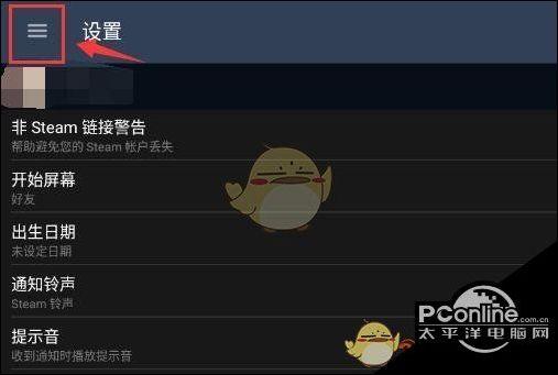 手机版steam怎么看库存