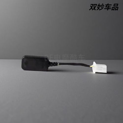 倍特电动车蓝牙开关在哪里图标