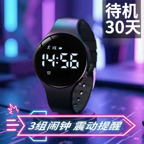 高中生最建议不戴手环截图
