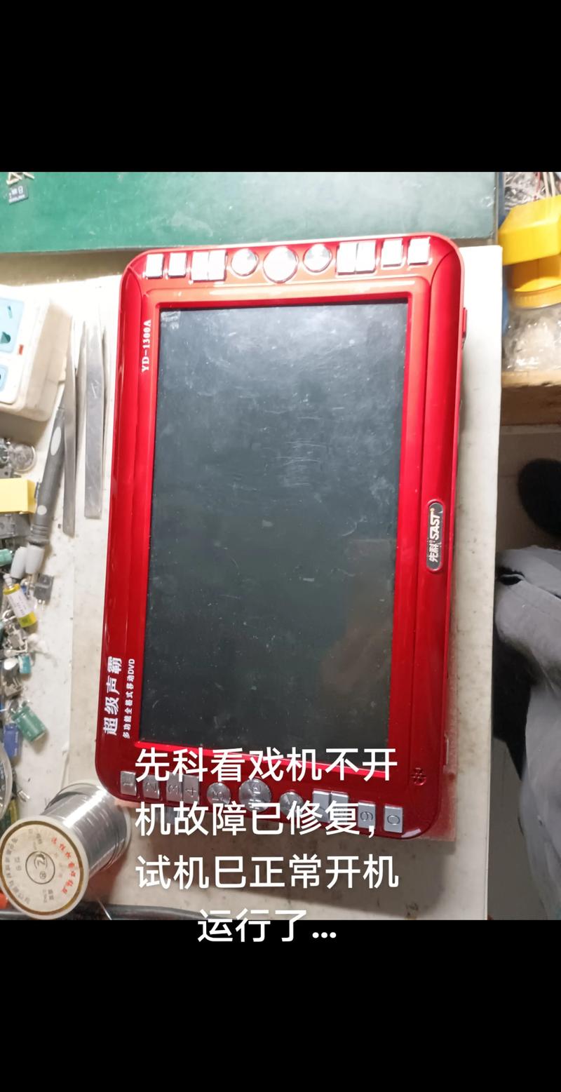 先科电唱机维修售后