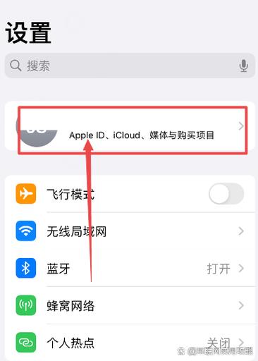 关闭qq会员在哪里