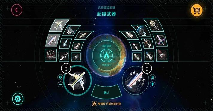 无限核弹中文版游戏特色游戏截图