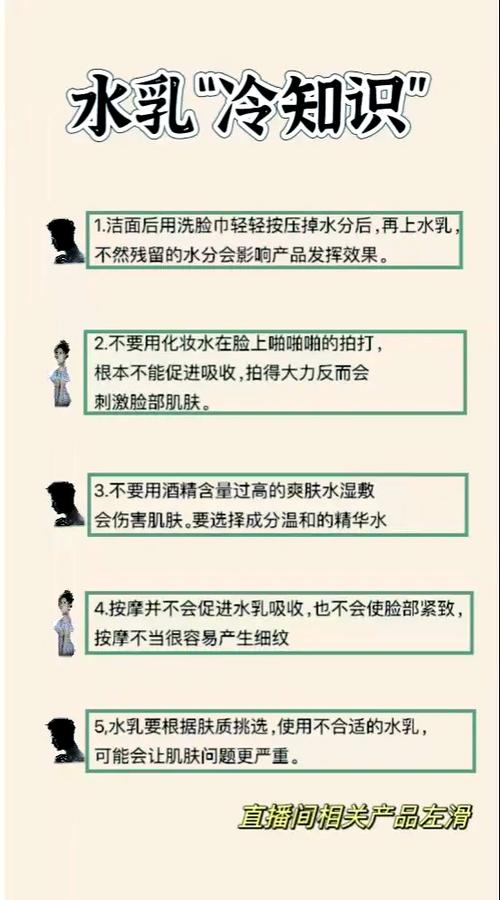 擦水乳的正确手法