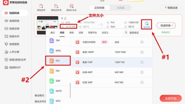 看百度视频占内存吗游戏截图