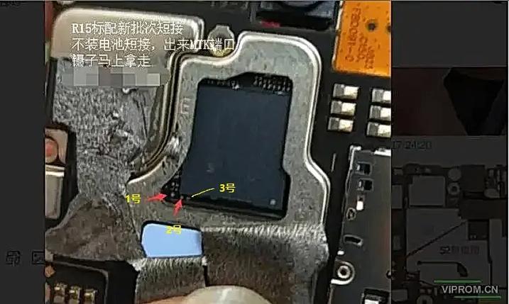 R15短接图点位