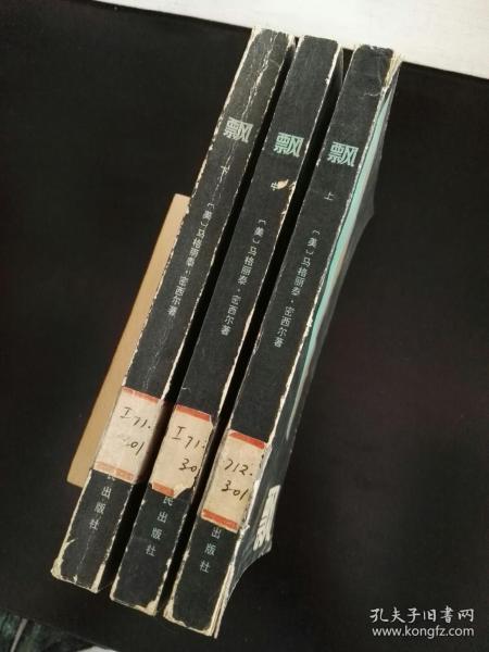 泰国小说app