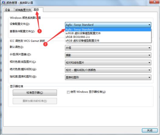 电脑保存图片到桌面上为啥不显示截图
