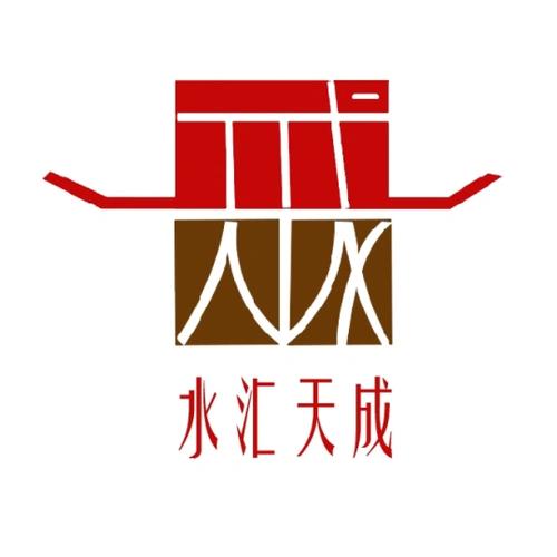 水汇天成