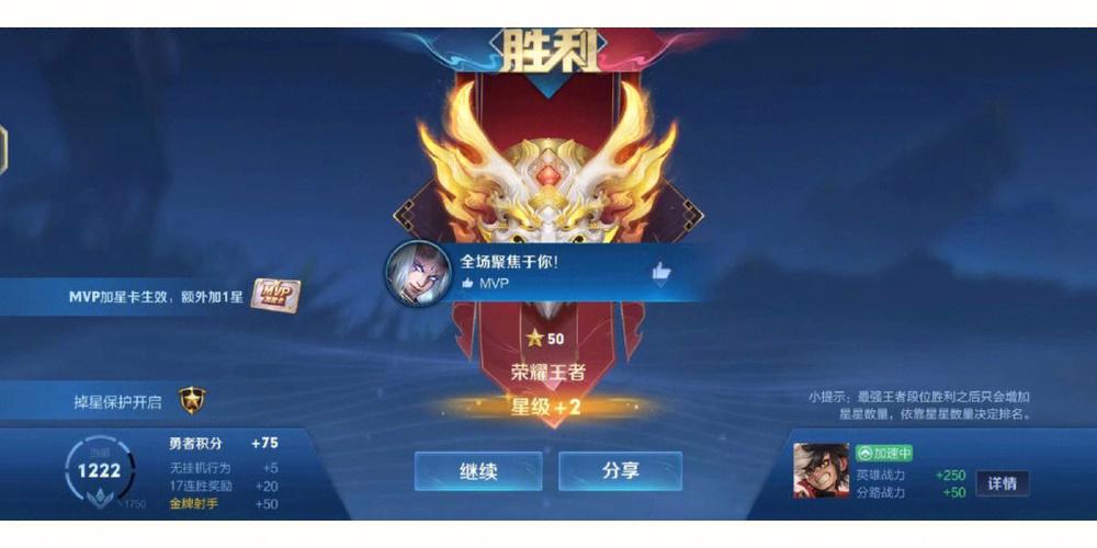 排位五排能不能重开