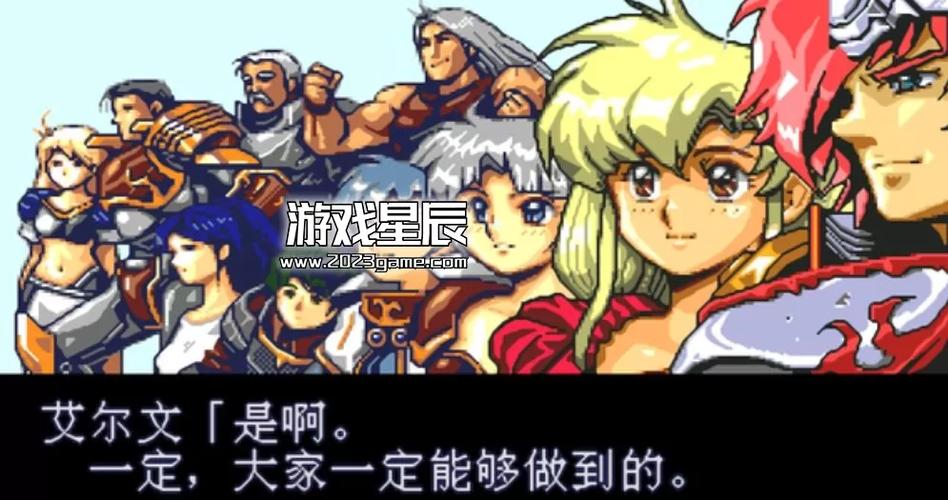 md梦幻模拟战2下载含模拟器