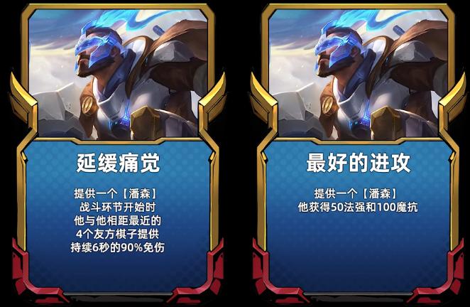叠加20次攻击强化